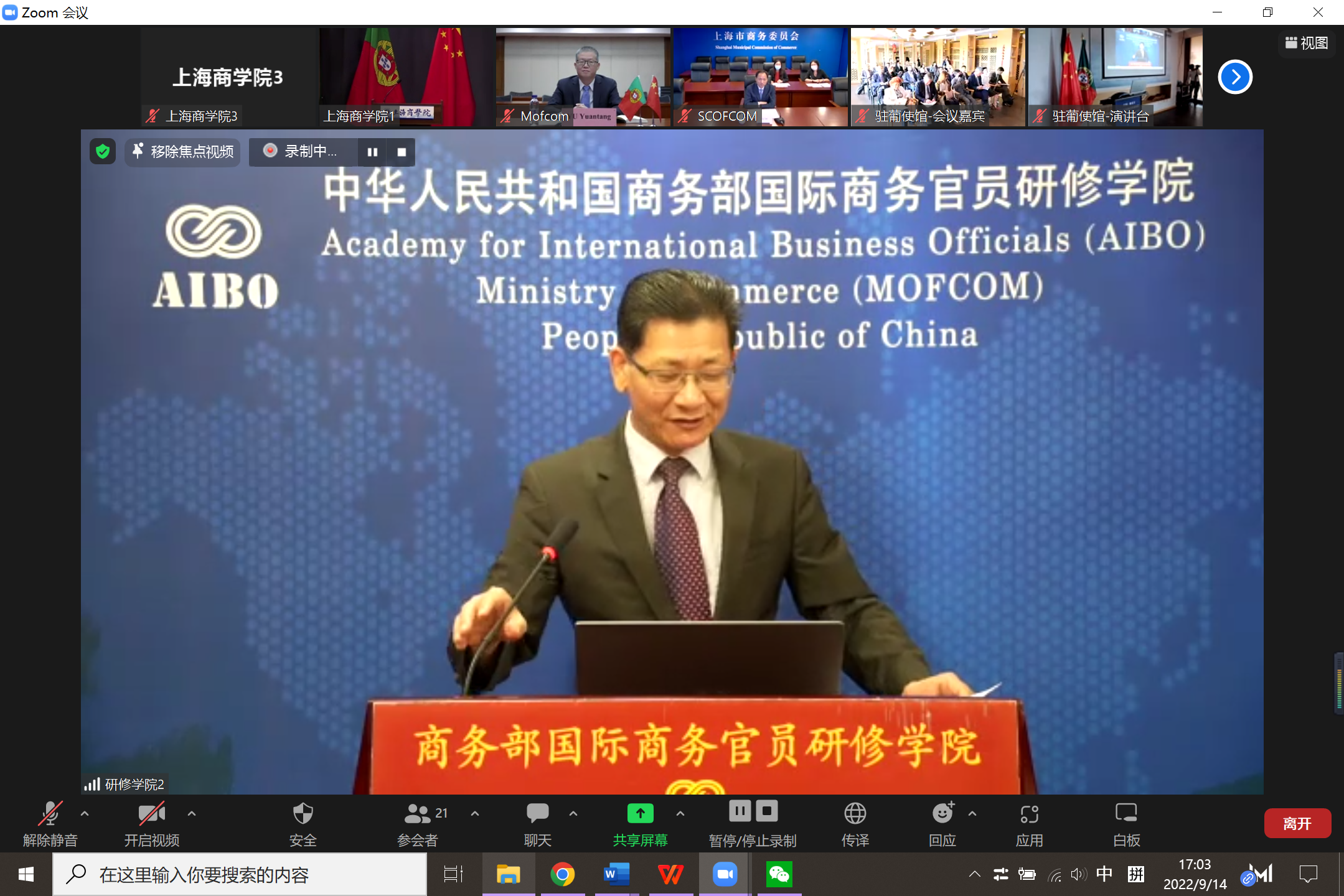 图为陈润云发言 图为陈润云发言