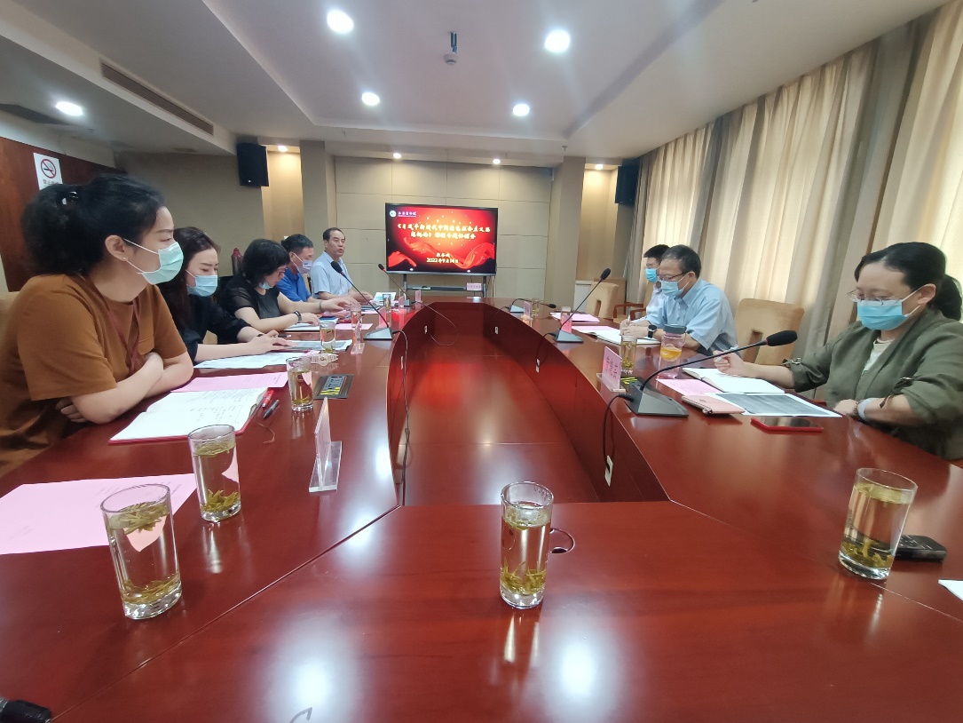 (图为课程专题协调会会场) (图为课程专题协调会会场)