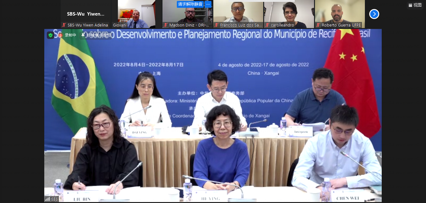 线上交流会截图 线上交流会截图