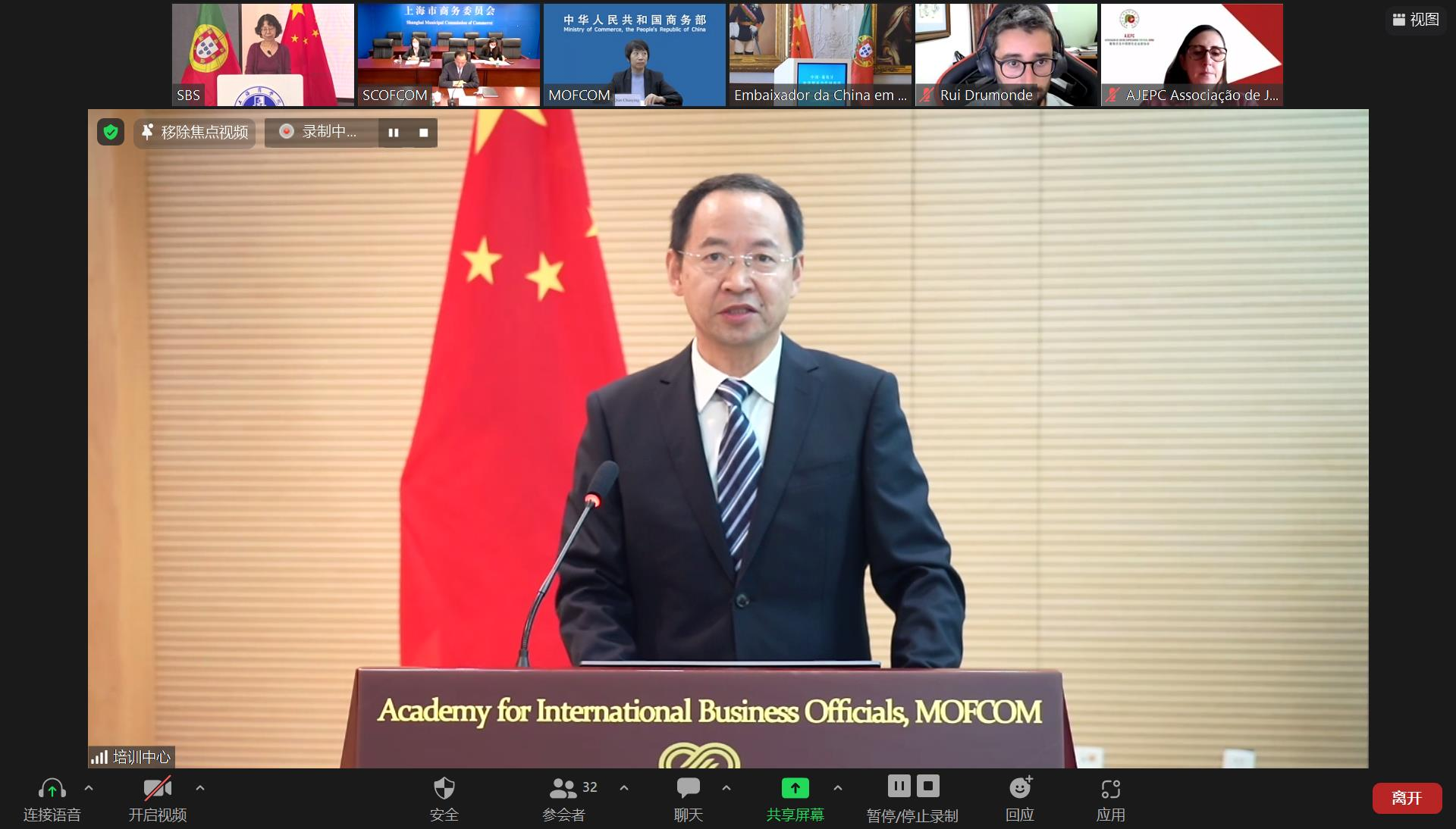 图为孙中和发言 图为孙中和发言
