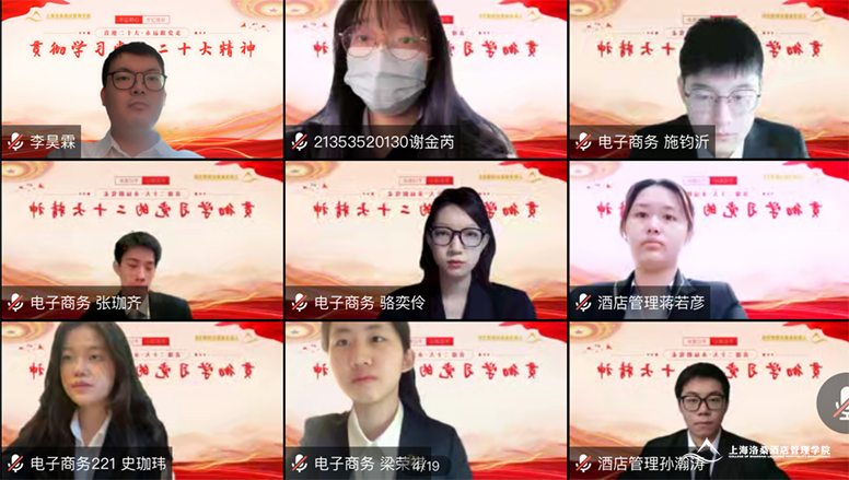 图为2022级全体师生在线观看二十大直播