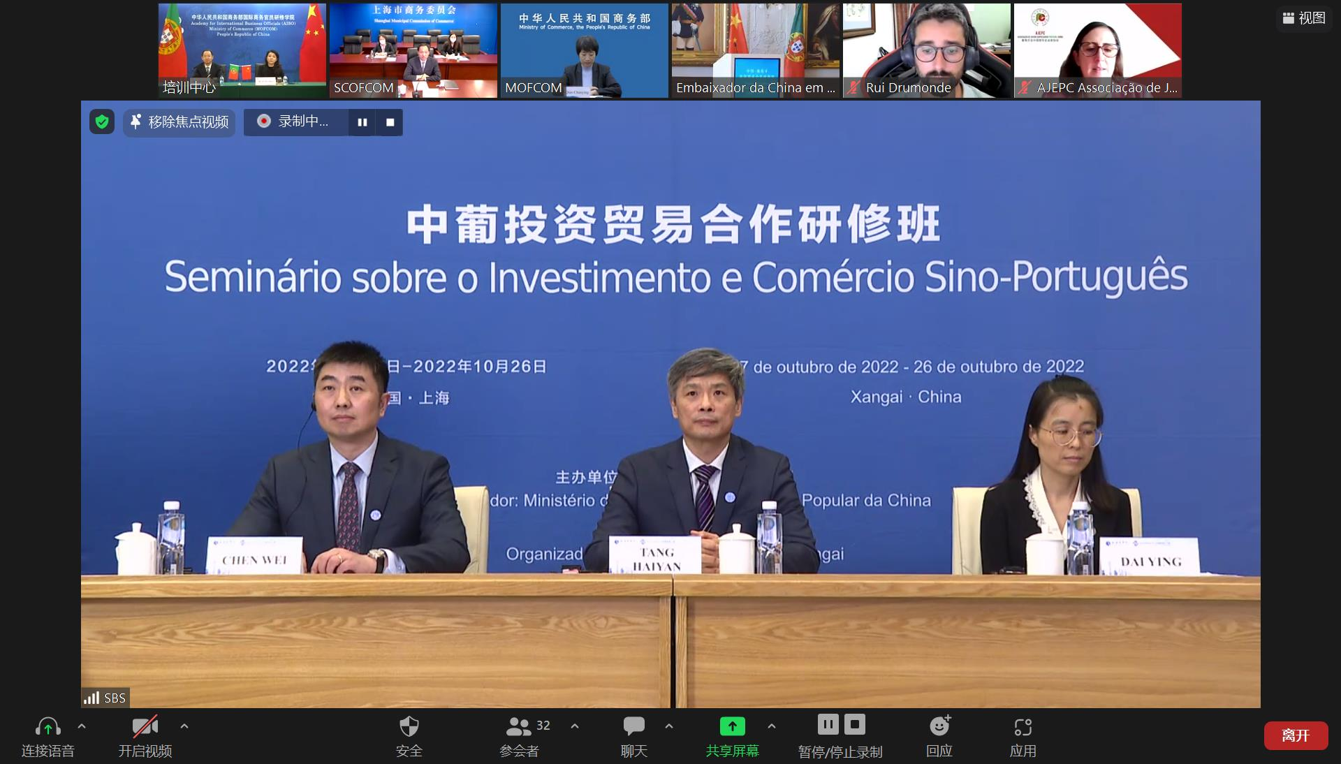 图为开班仪式现场 图为开班仪式现场