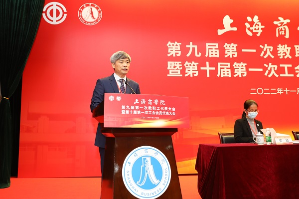 图为校党委副书记、校长唐海燕作学校行政工作报告 图为校党委副书记、校长唐海燕作学校行政工作报告