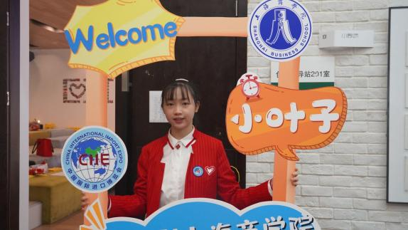 小叶子 小叶子
