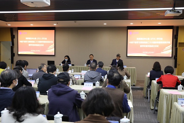 图为宣讲团成立仪式现场 图为宣讲团成立仪式现场