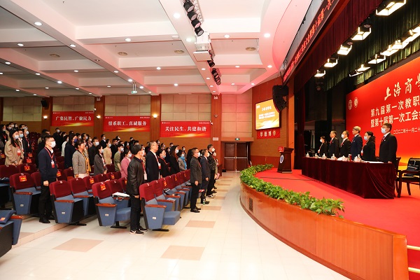 图为大会开幕式现场 图为大会开幕式现场