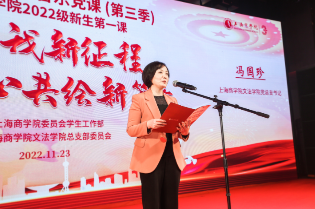 结课《逐梦青春 勇毅前行》 结课《逐梦青春 勇毅前行》