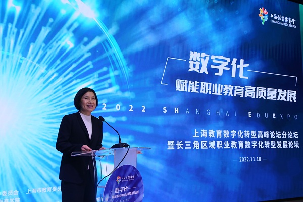 图为上海市教委副主任毛丽娟出席并致辞 图为上海市教委副主任毛丽娟出席并致辞