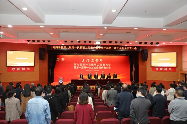 图为大会现场 图为大会现场