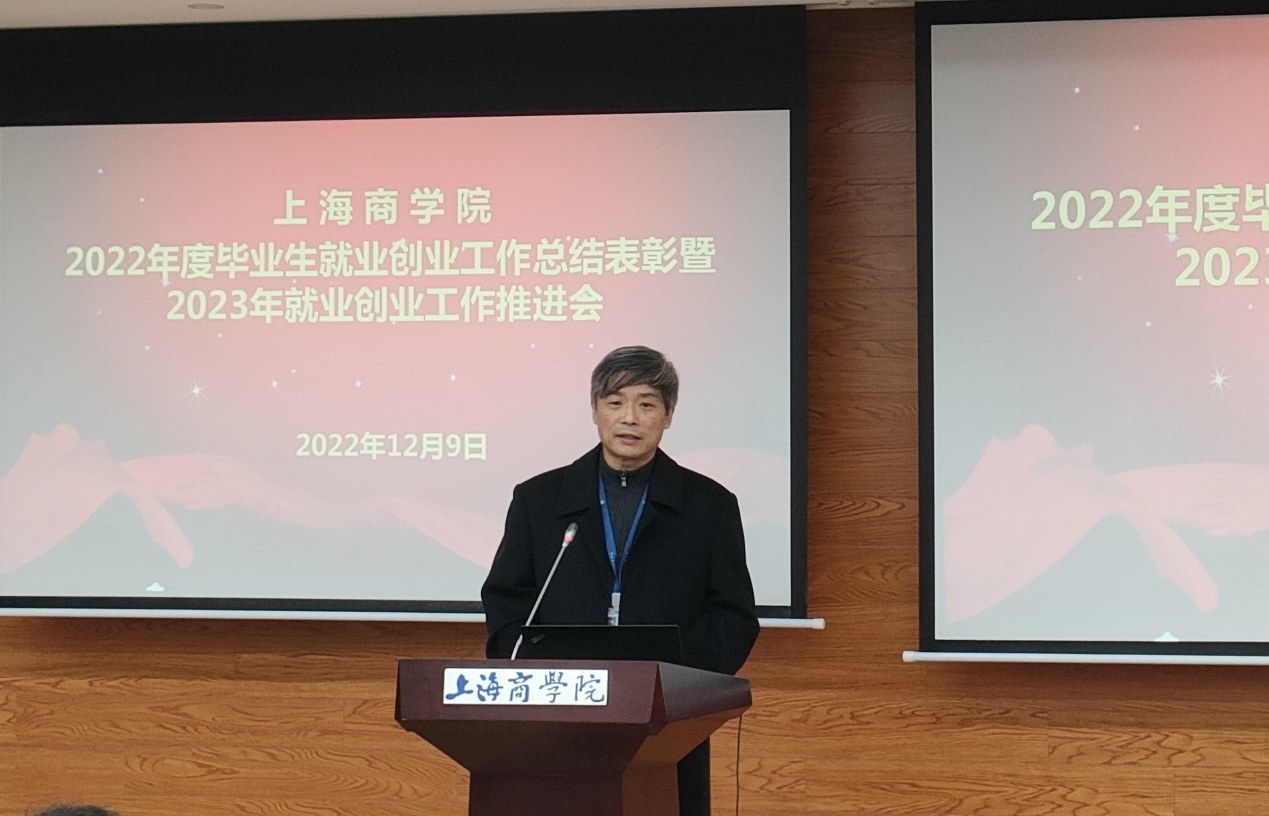 图为校党委副书记、校长唐海燕发表讲话 图为校党委副书记、校长唐海燕发表讲话