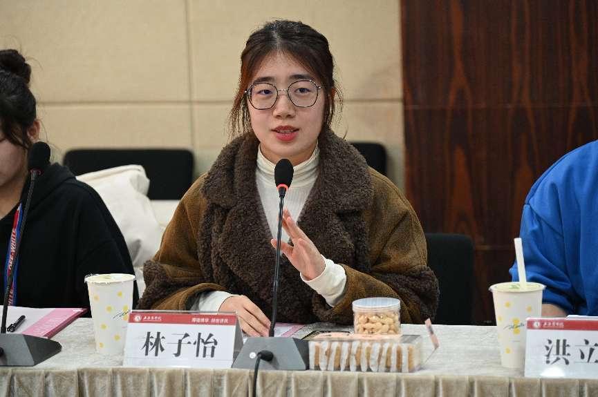 学生发言 学生发言