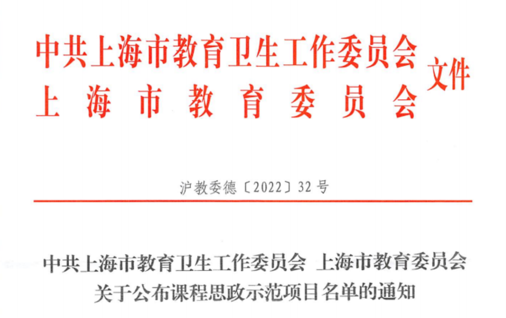 图为文件截图 图为文件截图