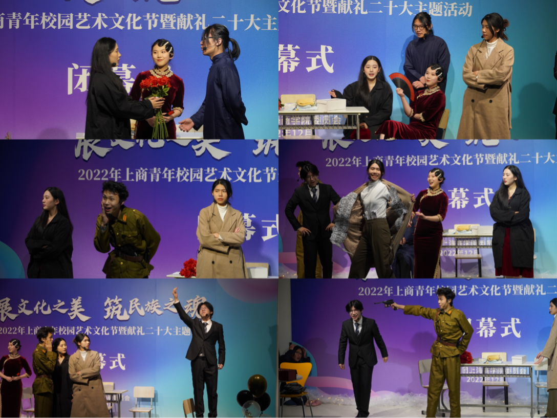 大学生艺术团话剧团独幕剧《群猴》 大学生艺术团话剧团独幕剧《群猴》