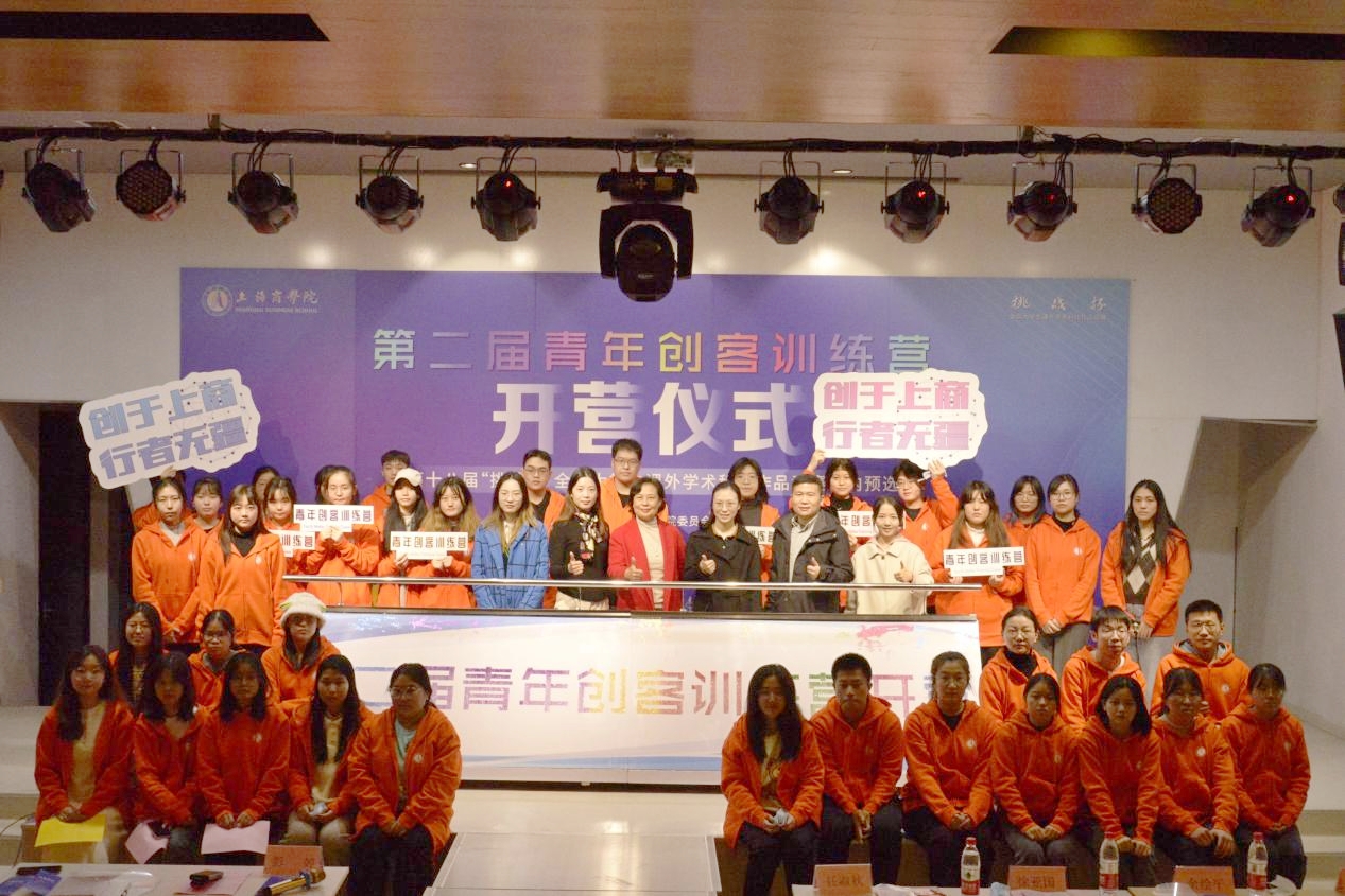 开营仪式现场 开营仪式现场