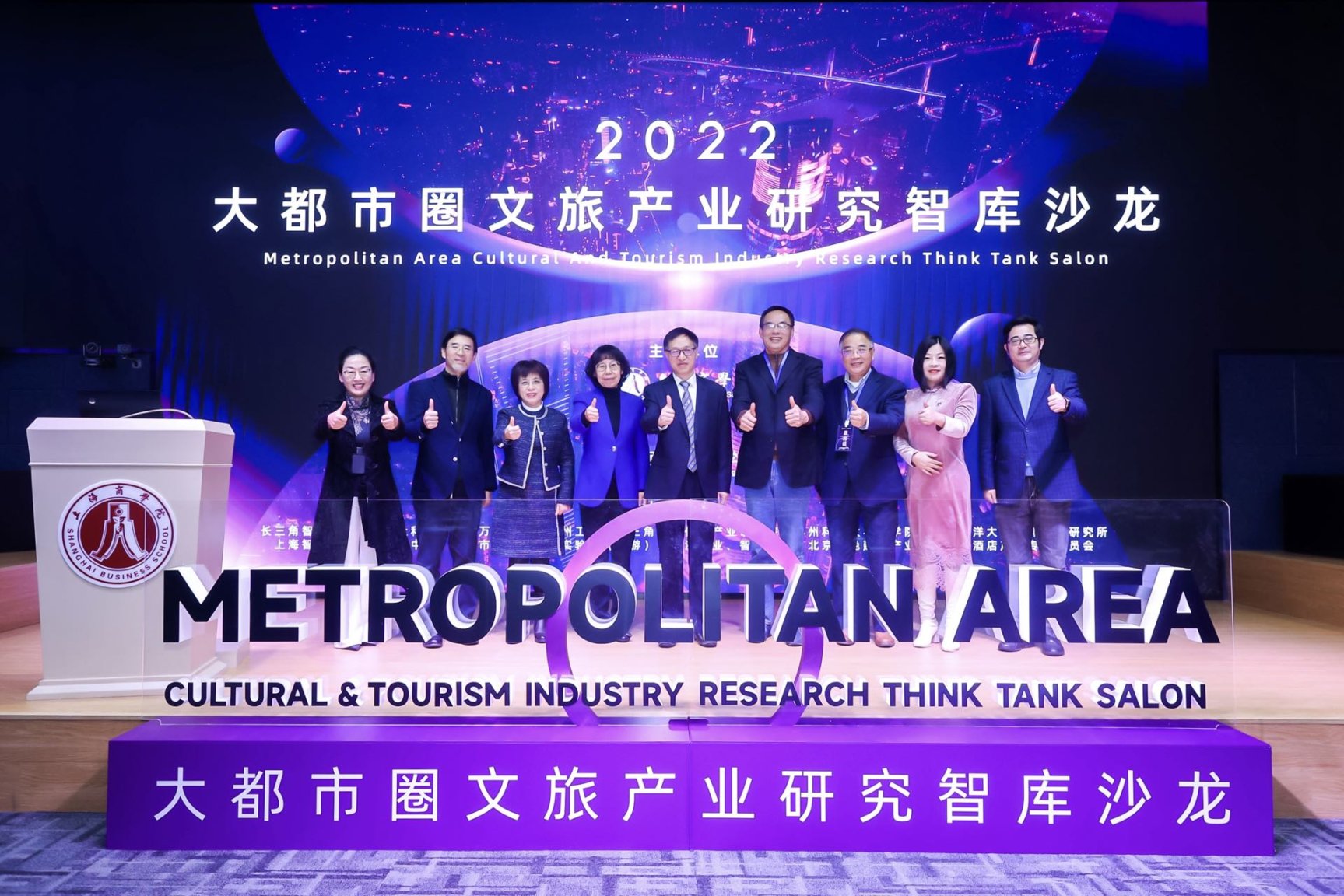 线下参会人员合影 线下参会人员合影