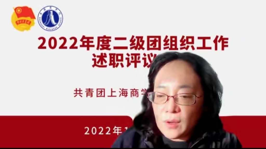 校党委副书记、副校长劳晓芸讲话 校党委副书记、副校长劳晓芸讲话