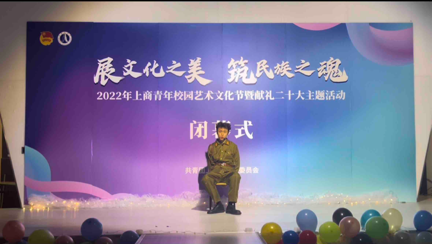 大学生艺术团话剧团独白表演《永不磨灭的番号》 大学生艺术团话剧团独白表演《永不磨灭的番号》