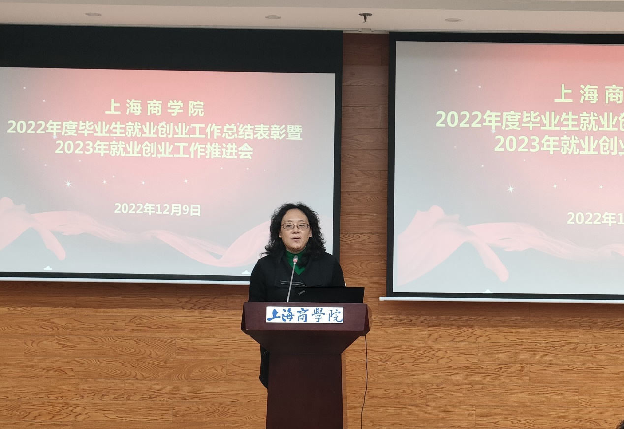 图为校党委副书记、副校长劳晓芸宣读表彰决定 图为校党委副书记、副校长劳晓芸宣读表彰决定