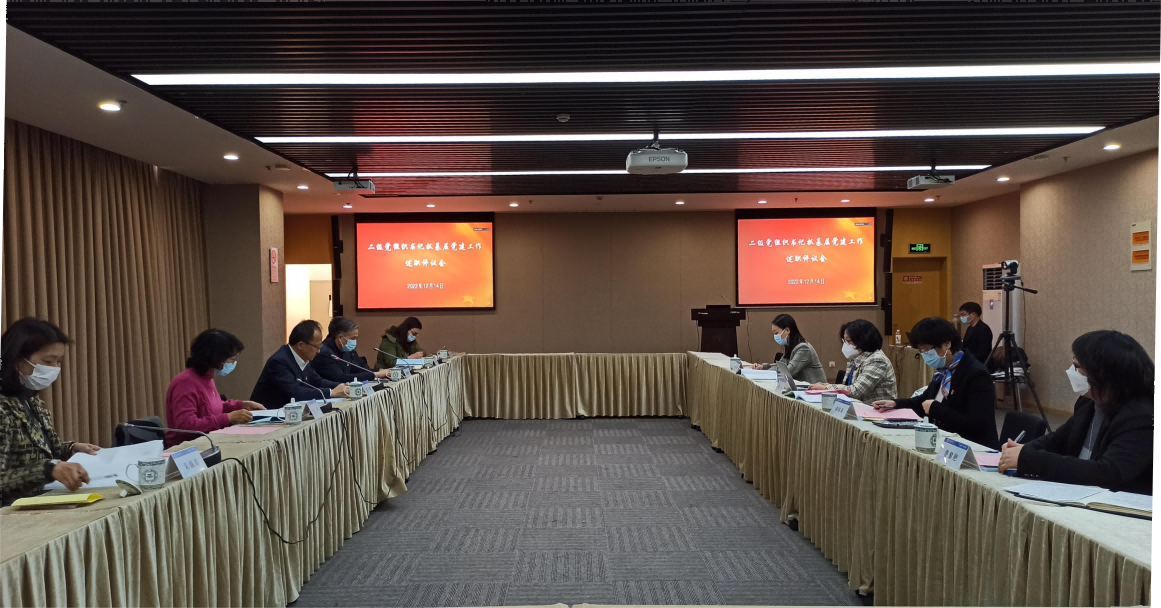 图为会议现场 图为会议现场