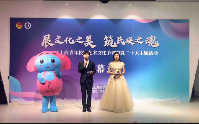 主持人宣布闭幕式正式开始 主持人宣布闭幕式正式开始
