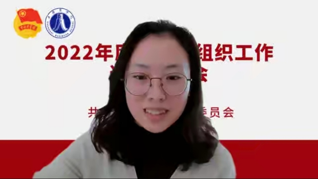 校团委书记余绘平讲话 校团委书记余绘平讲话
