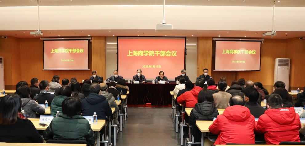 图为会议现场 图为会议现场