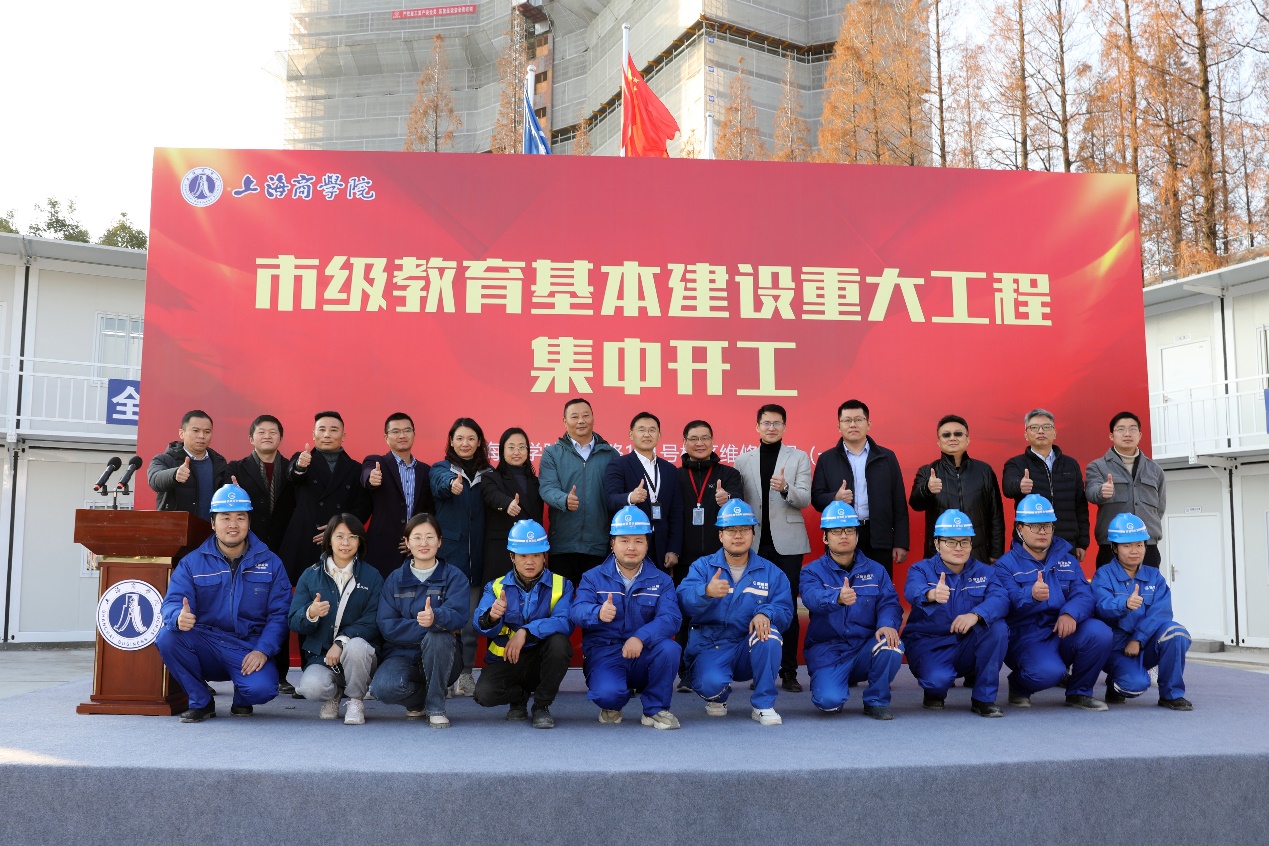 张绍华在开工仪式现场 张绍华在开工仪式现场
