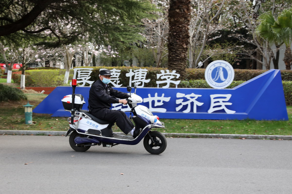 图为保安加强校园巡逻检查 图为保安加强校园巡逻检查