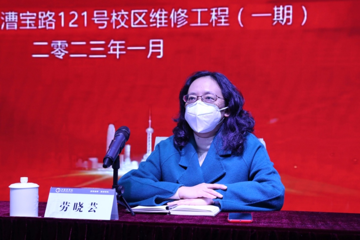 劳晓芸参加会议 劳晓芸参加会议