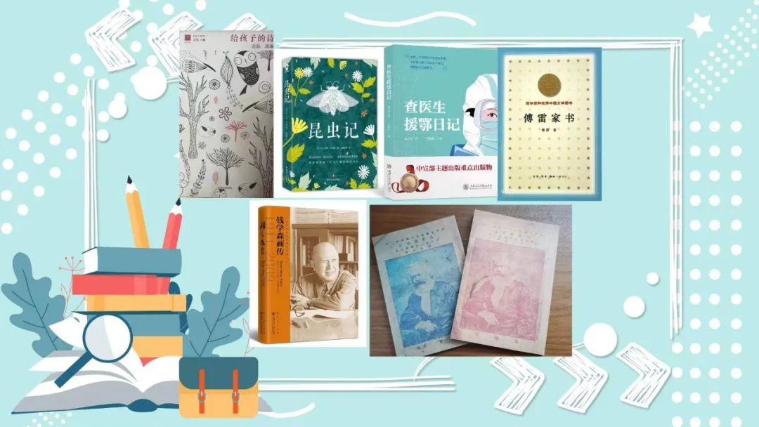 图为“新阅读 向未来”活动推荐部分书目 图为“新阅读 向未来”活动推荐部分书目