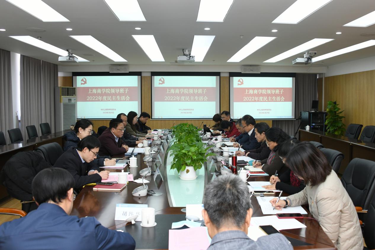 图为会议现场 图为会议现场