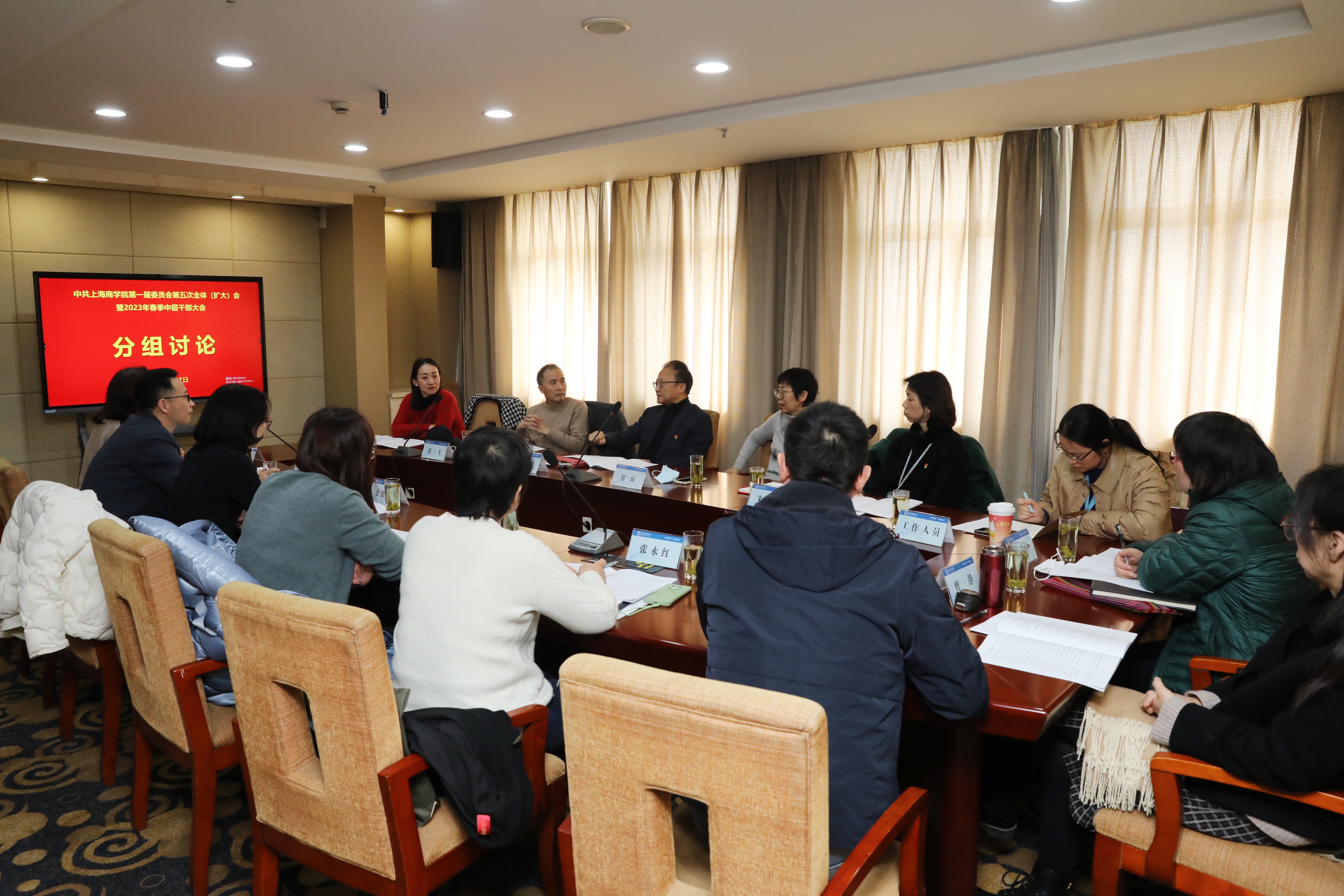 图为第一小组讨论会现场 图为第一小组讨论会现场