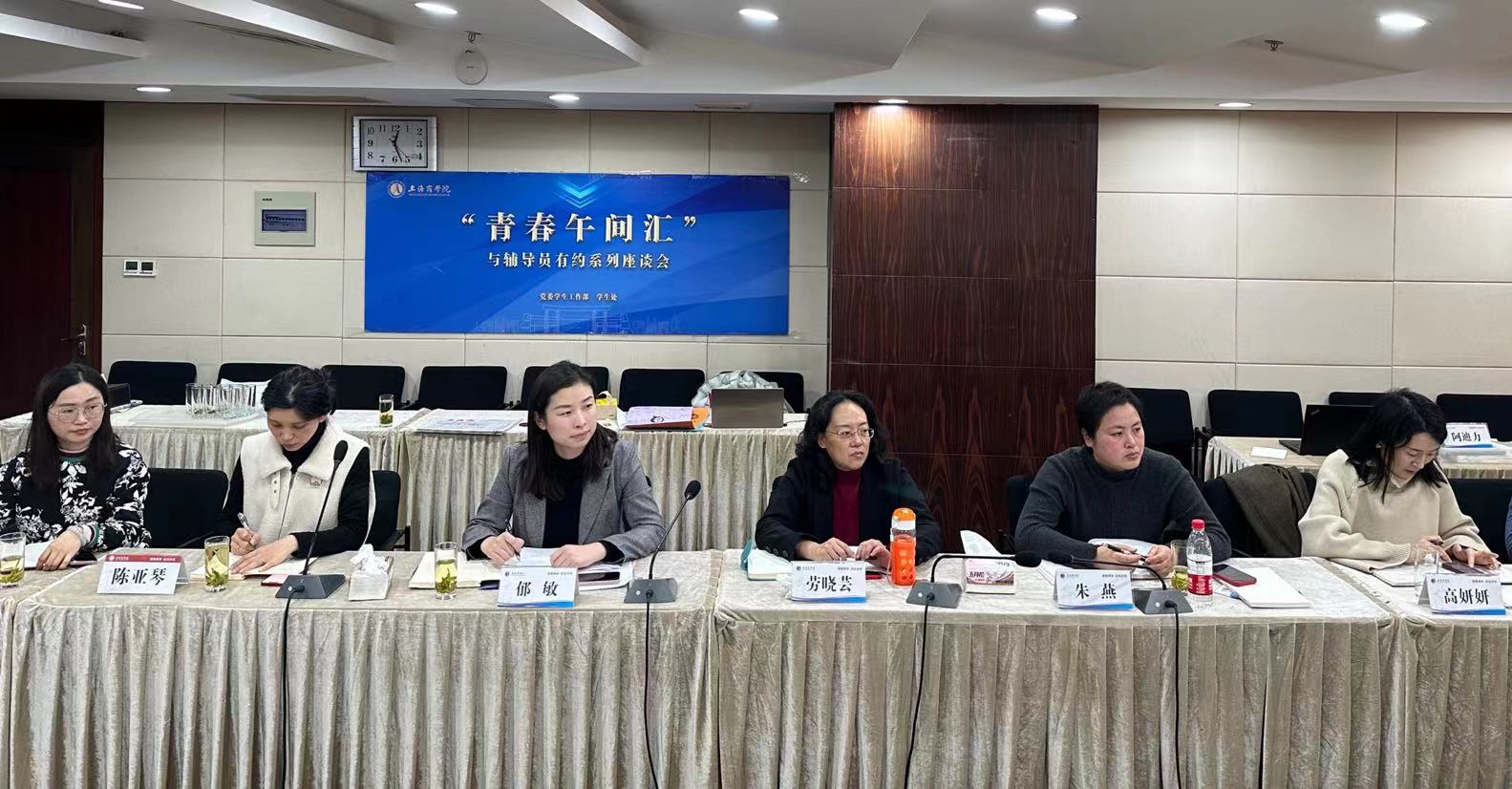 午间汇现场 午间汇现场