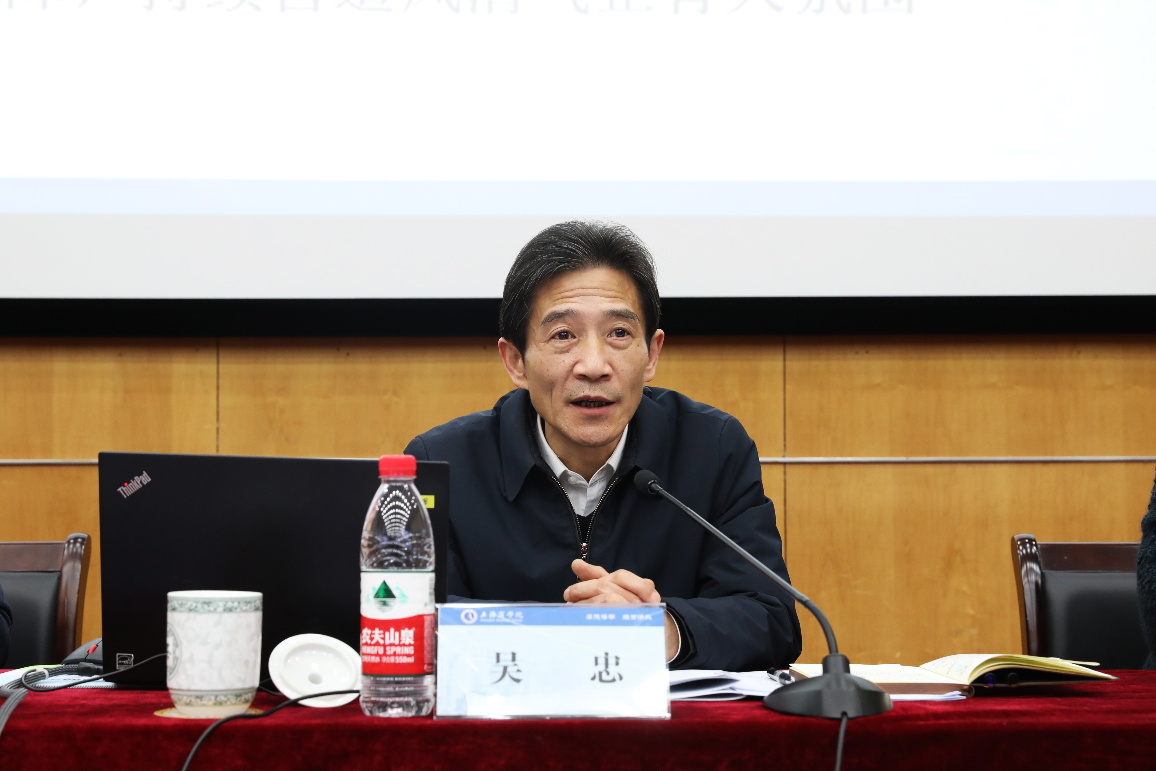 图为党委副书记、校长吴忠部署2023年重点工作 图为党委副书记、校长吴忠部署2023年重点工作