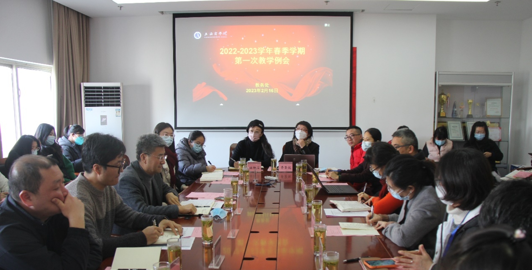 图为教学例会现场 图为教学例会现场