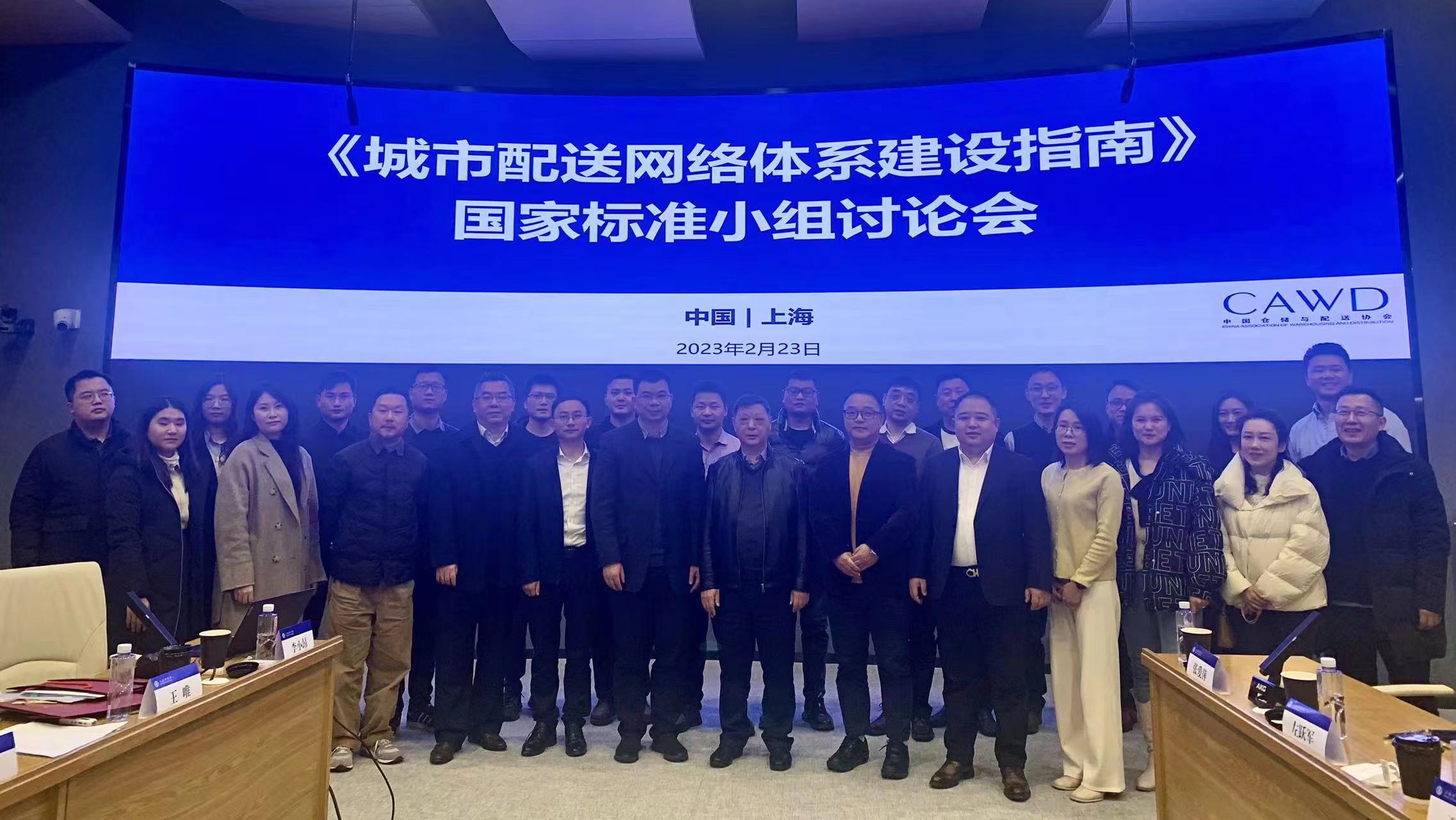 参会人员合影 参会人员合影