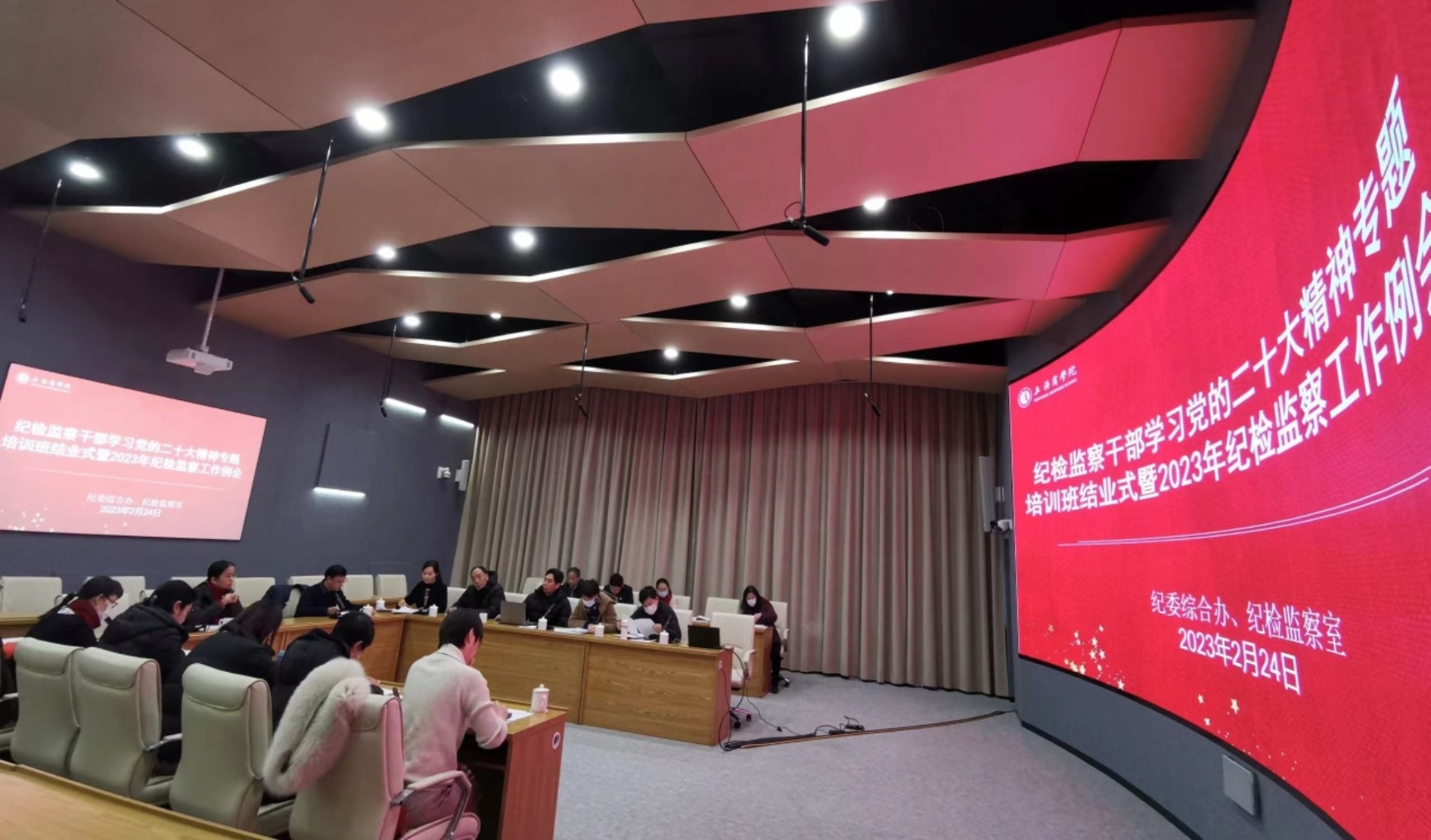 会议现场 会议现场