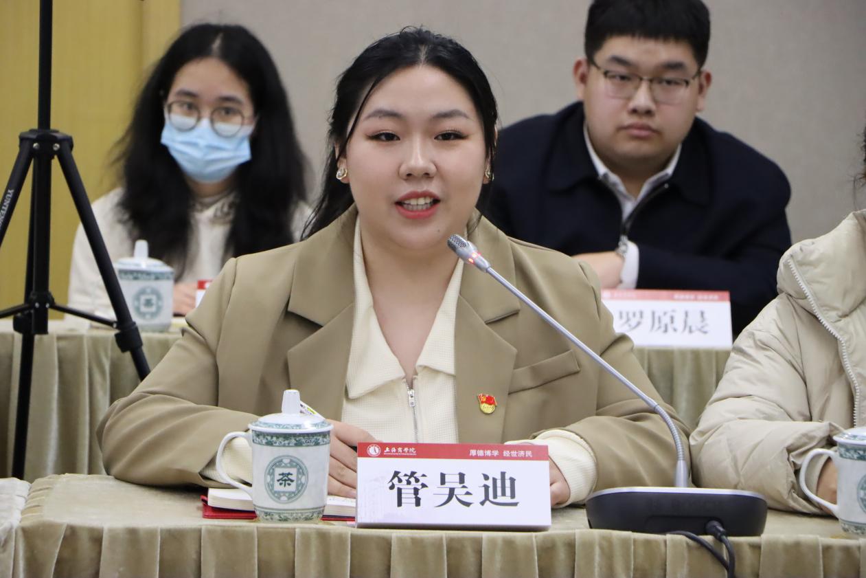 学生发言交流 学生发言交流