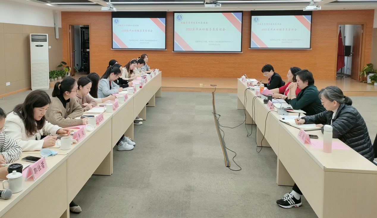 座谈会现场 座谈会现场