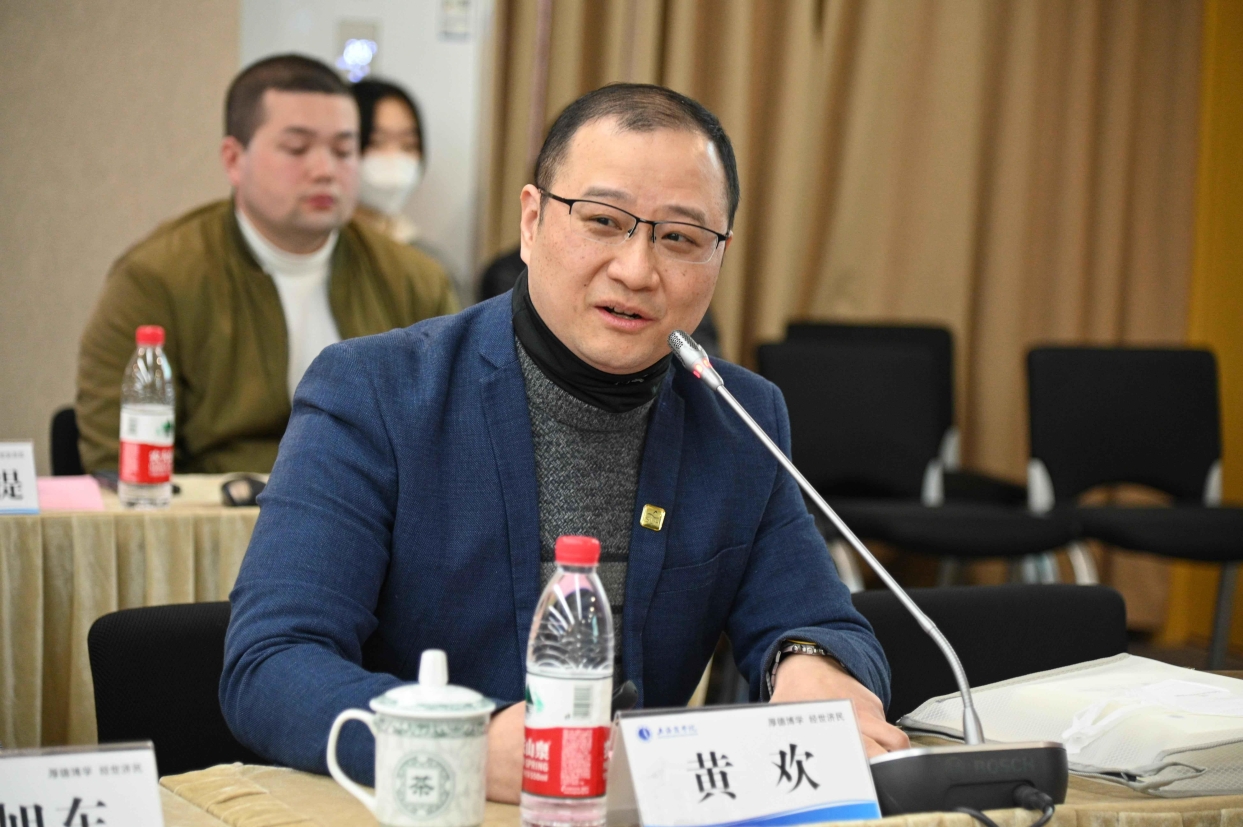 黄欢老师交流发言 黄欢老师交流发言