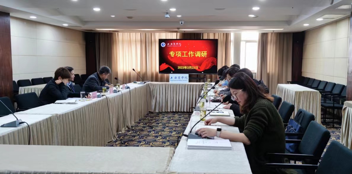 会议现场 会议现场