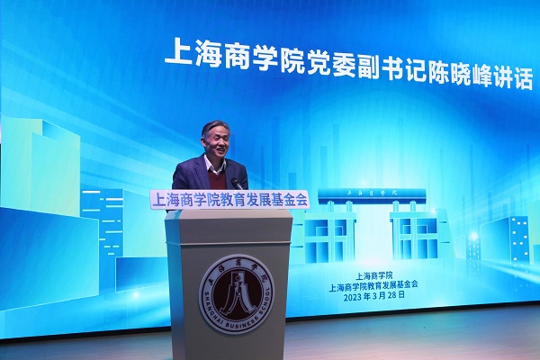 校党委副书记陈晓峰讲话 校党委副书记陈晓峰讲话
