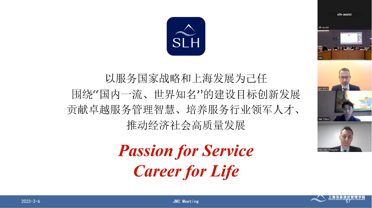 图为瑞方委员发言 图为瑞方委员发言