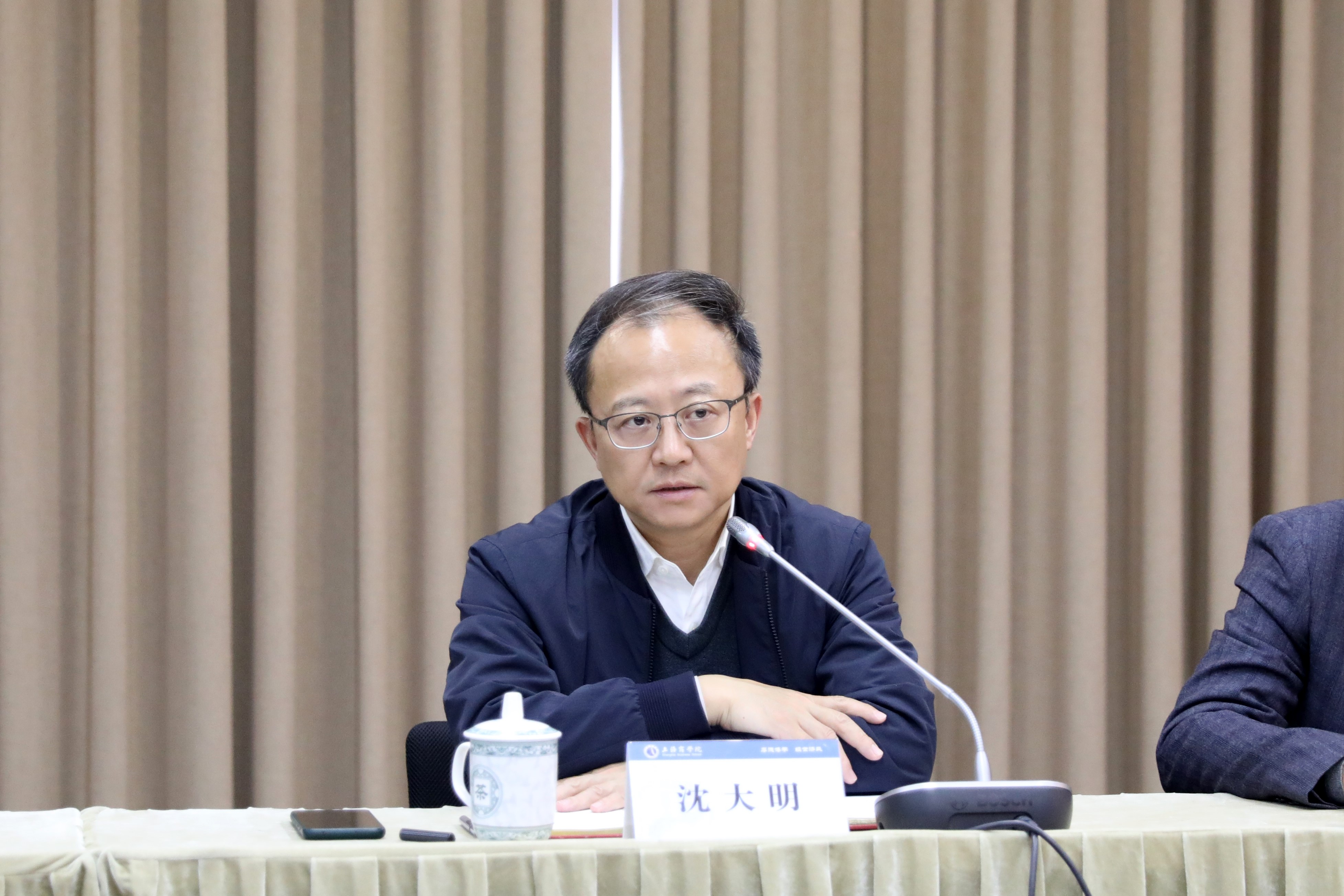 沈大明主持会议并讲话 沈大明主持会议并讲话