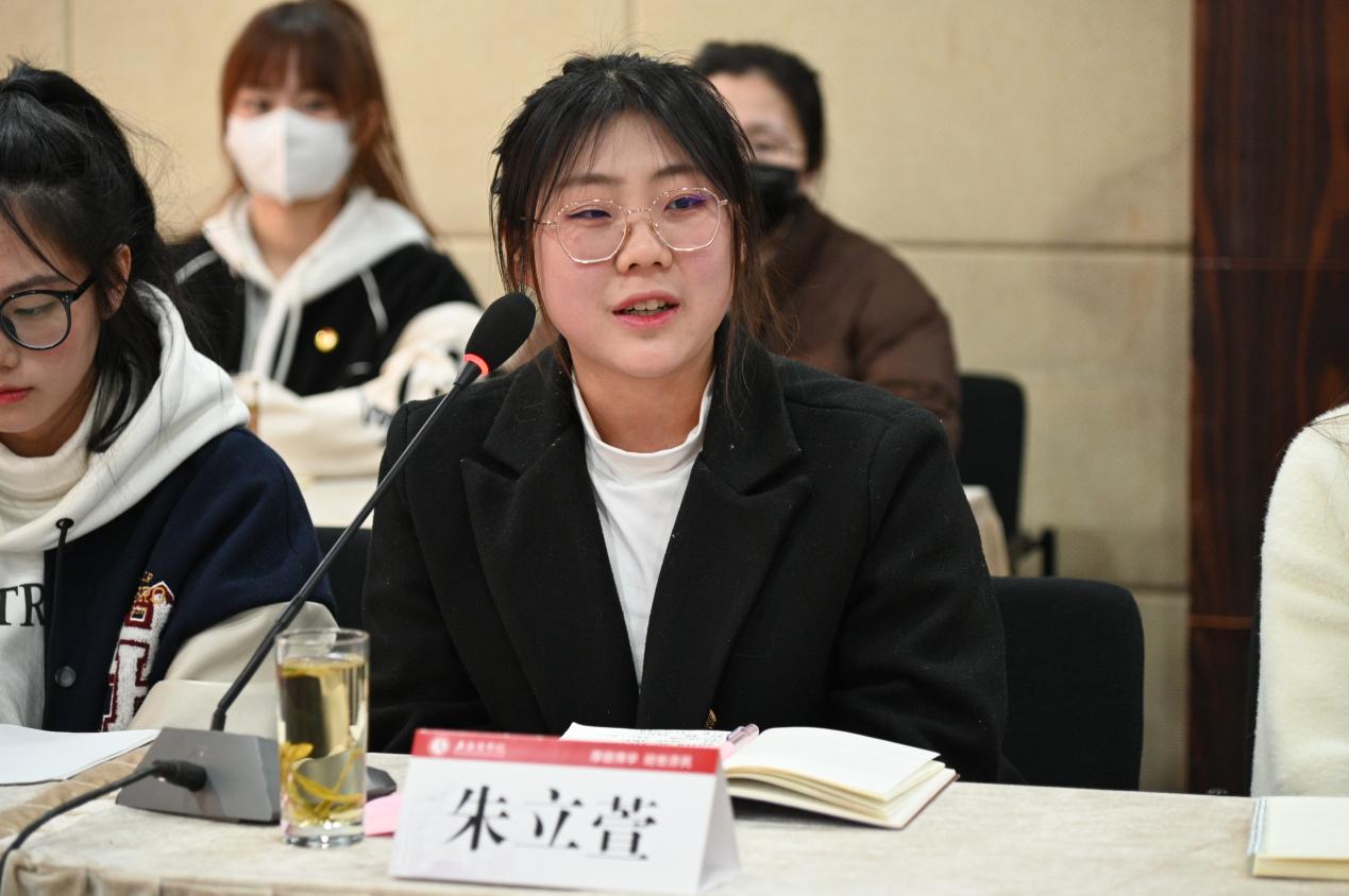 学生发言交流 学生发言交流