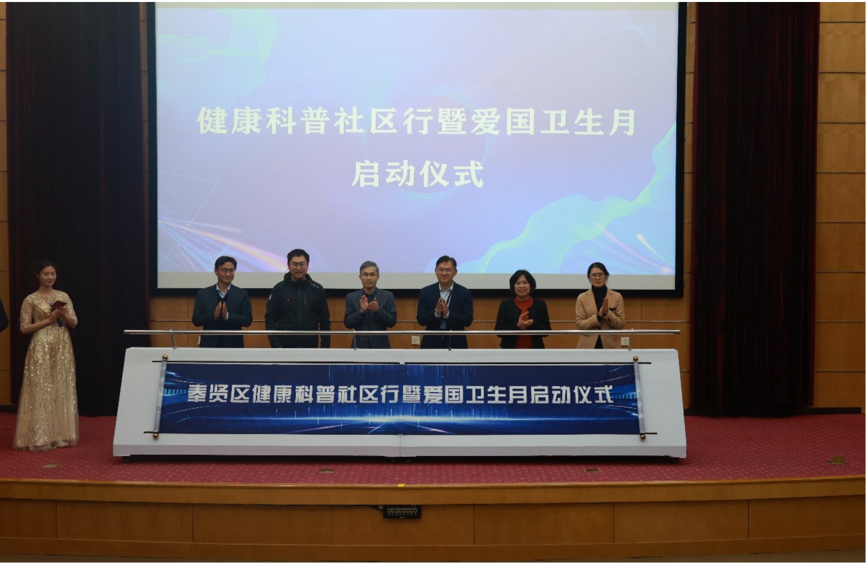 启动仪式 启动仪式