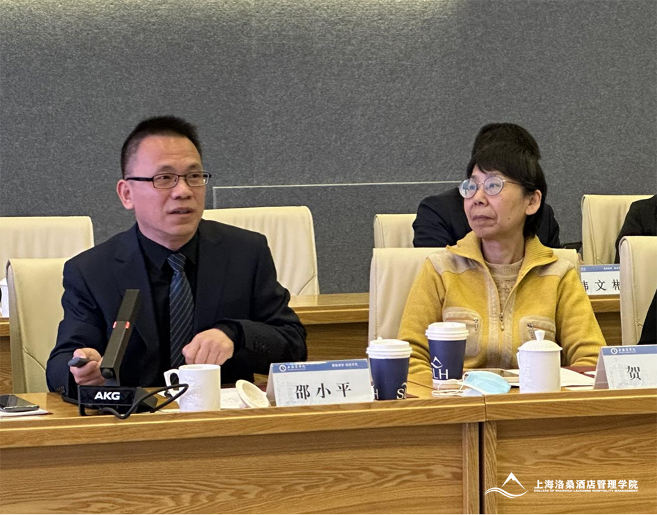 图为邵小平书记介绍上海洛桑酒店管理学院基本情况 图为邵小平书记介绍上海洛桑酒店管理学院基本情况