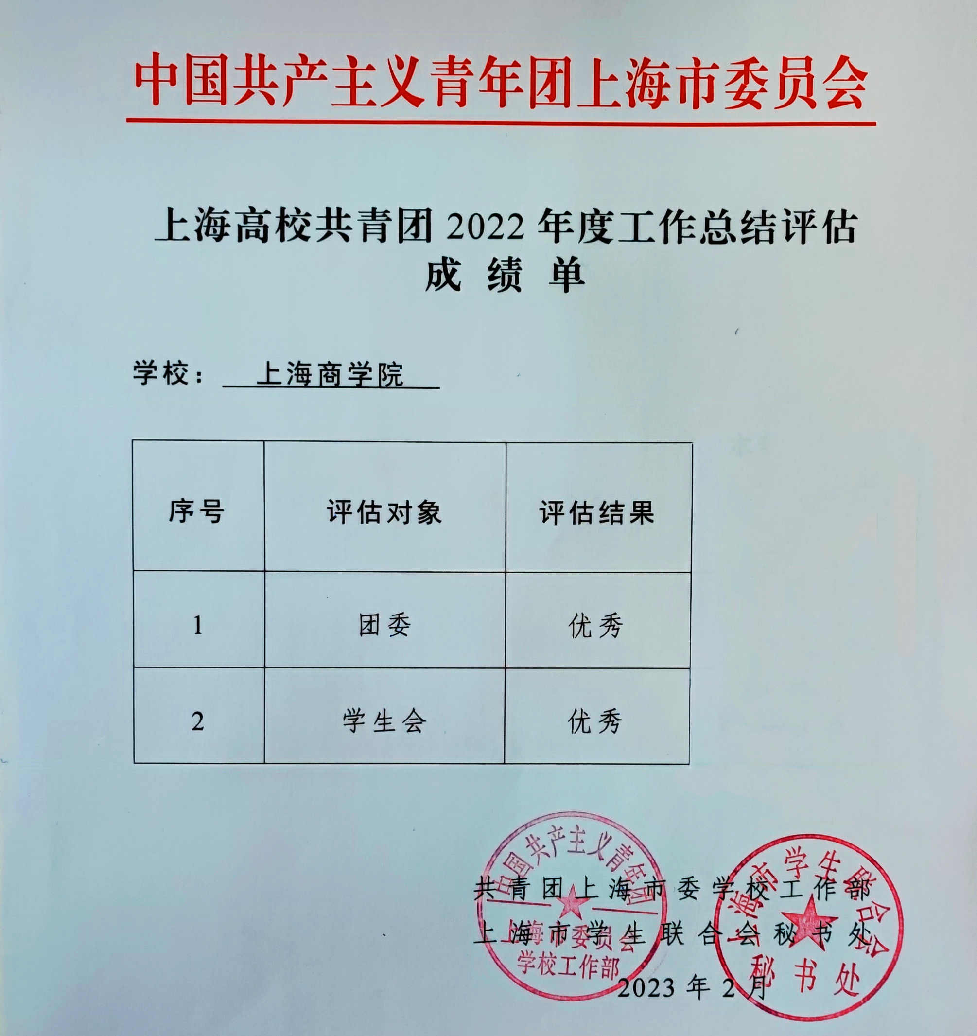 文件截图 文件截图