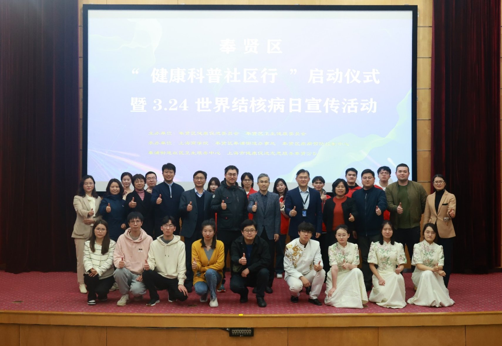 活动合影 活动合影