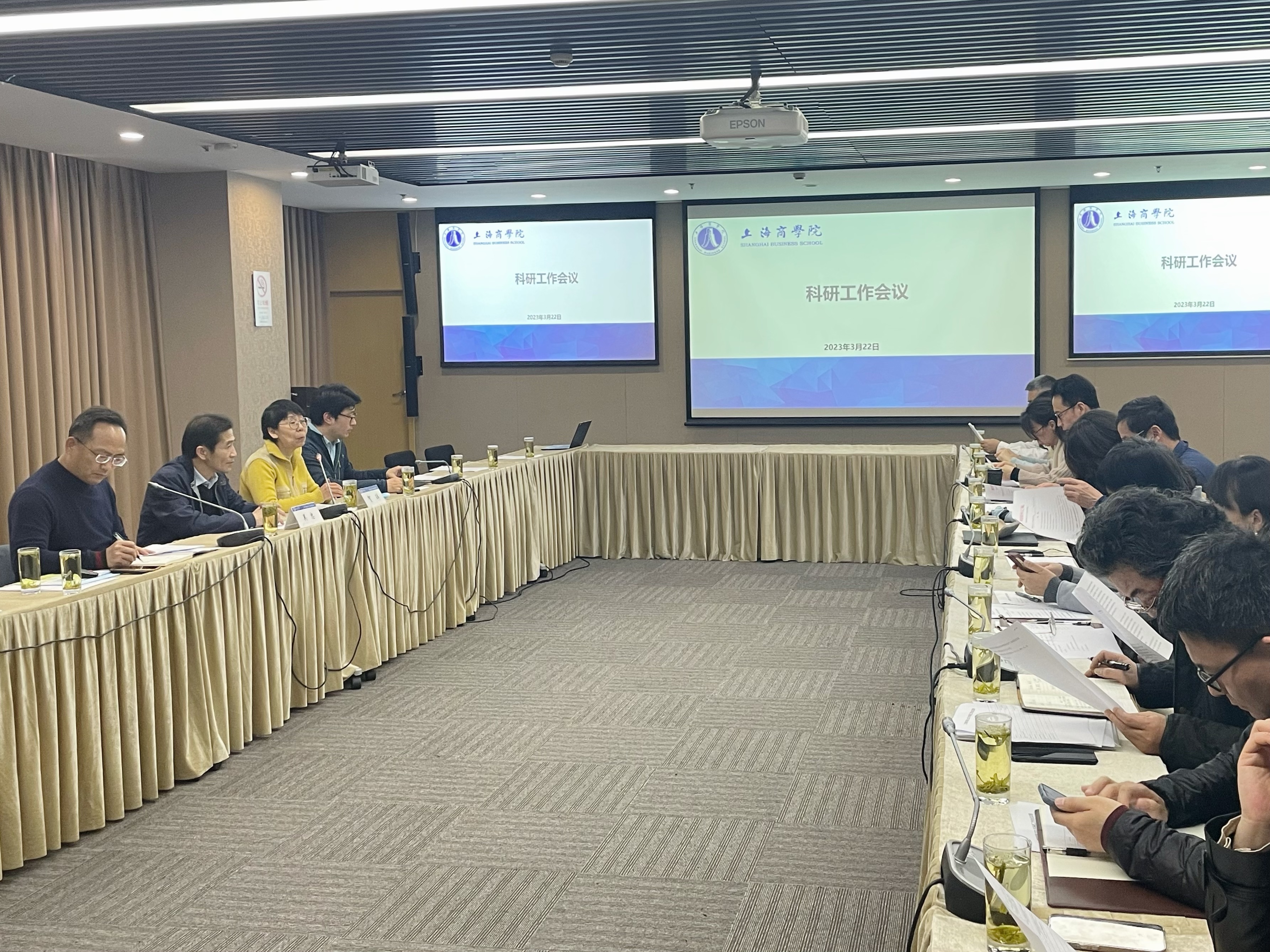 会议现场 会议现场